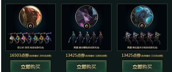 lol比尔吉沃特勋章怎么得_lol比尔吉沃特勋章获得方法