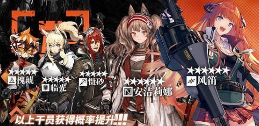 明日方舟7月23日新标准卡池性价比分析