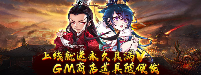 战神世纪（商城特权）无限金币_战神世纪（商城特权）送超级VIP