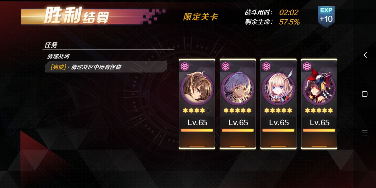 魔女兵器新年活动怎么打_魔女兵器新年活动阵容搭配攻略