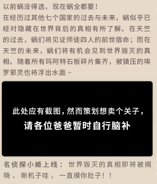 《最强蜗牛》三月更新内容一览 三月会更新什么