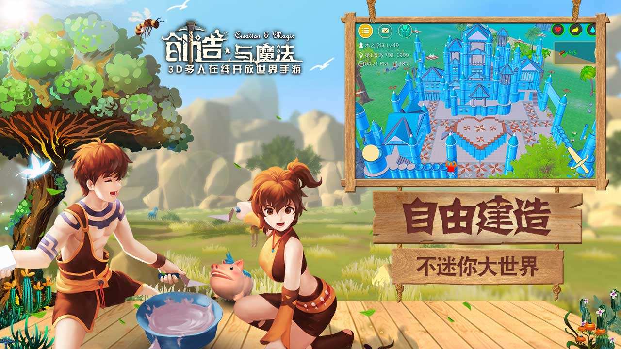 创造与魔法调皮鬼盆地有什么资源_创造与魔法调皮鬼盆地资源分布一览