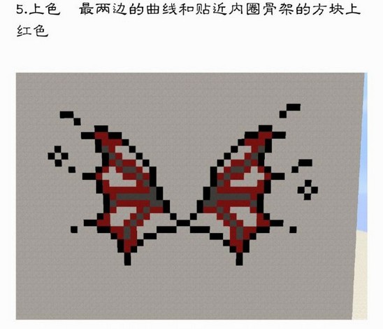 迷你世界背景翅膀怎么制作_迷你世界背景翅膀制作