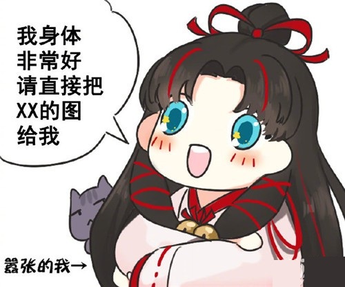 阴阳师缘结神表情包有哪些_阴阳师缘结神表情包大全