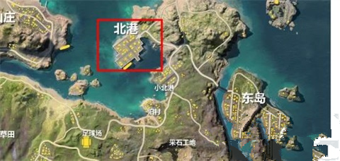 荒野行动新地图北港怎么打