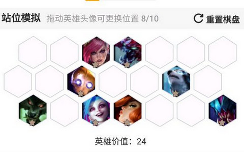 lol云顶之弈9.18斗士阵容怎么玩_lol云顶之弈9.18斗士阵容玩法攻略