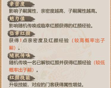 逐鹿中原究极无敌新手攻略