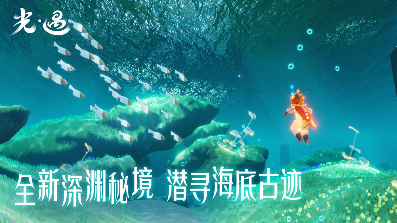 光遇悬浮跟随怎么操作