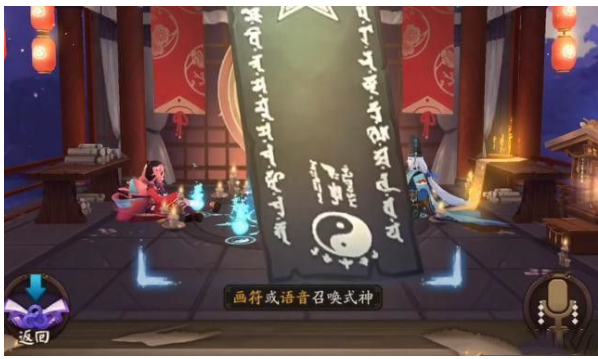 阴阳师8月神秘图案怎么画_阴阳师2019年8月神秘图案画法一览