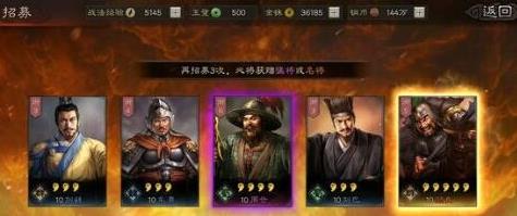 三国志战略版通用兑换码汇总_三国志战略版兑换码大全