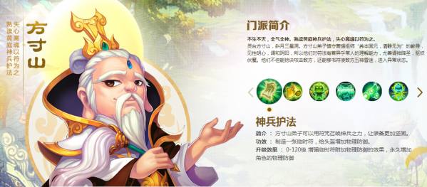 梦幻西游手游强势门派有哪些_2018最强职业选择攻略