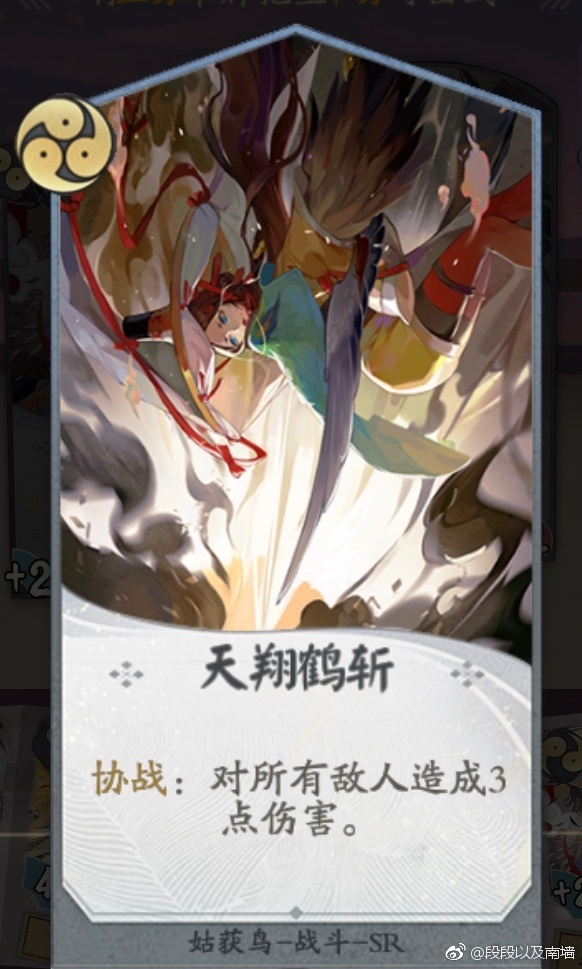 阴阳师百闻牌姑获鸟都有哪些卡牌_阴阳师百闻牌姑获鸟卡牌介绍