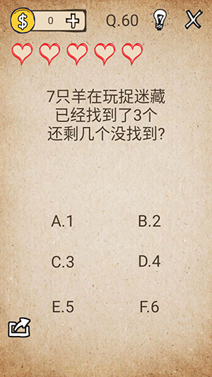 我去还有这种操作56-60关怎么过_我去还有这种操作破解通关攻略