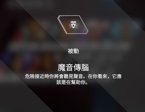 《Apex英雄》恶灵技能怎么用_Apex恶灵实用玩法技巧教学