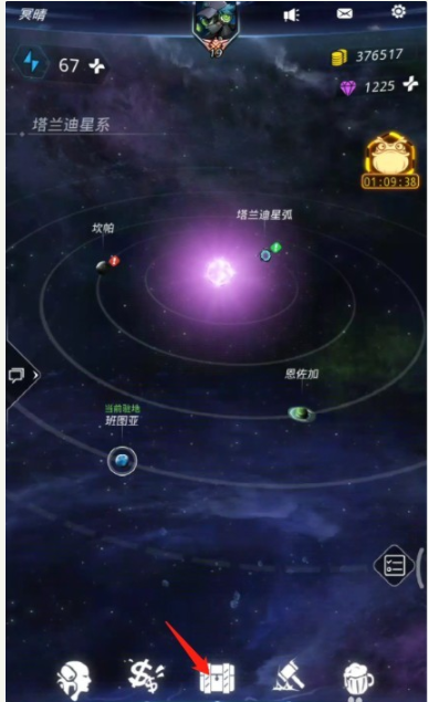 跨越星弧紫色模块满了怎么办_跨越星弧紫色模块满了解决方法