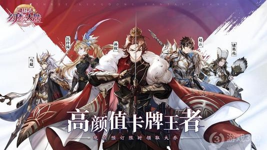 三国志幻想大陆后期PVP最强阵容是什么