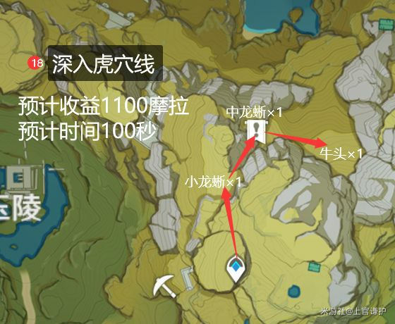 《原神手游》怎么赚摩拉 原神锄大地路线分享