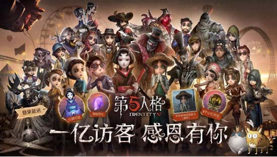 第五人格感恩节活动有哪些_第五人格2018感恩节活动一览