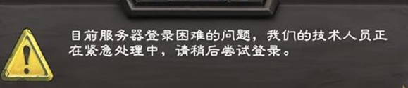 炉石传说游戏解决方案