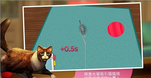 猫舍无限金币版_猫舍无限钻石版