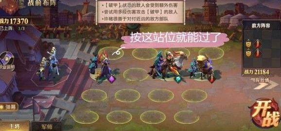 少年三国志零全关流派兵典通关攻略