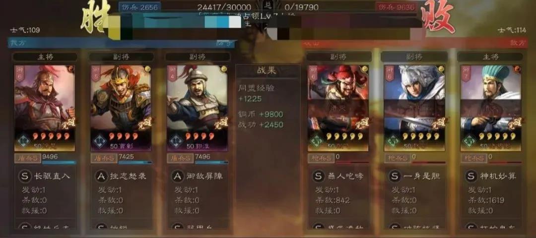 《三国志战略版》徐晃值得培养吗 徐晃阵容和战法搭配