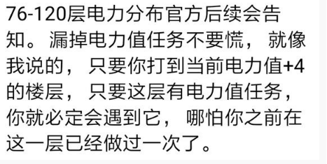 明日之后第二季辐射高校120层怎么过_明日之后第二季辐射高校120层图文攻略