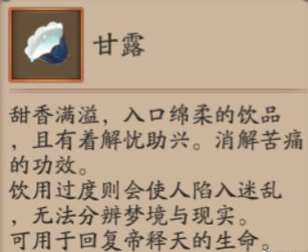 阴阳师鬼域讨伐怎么玩