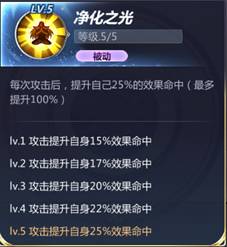 圣斗士星矢手游沙加值得培养吗_圣斗士沙加全方位介绍