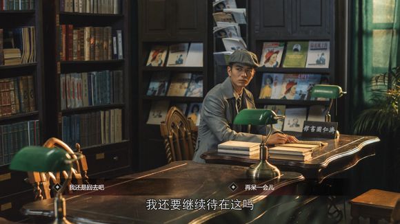 隐形守护者坏结局如何达成_失败结局完成条件