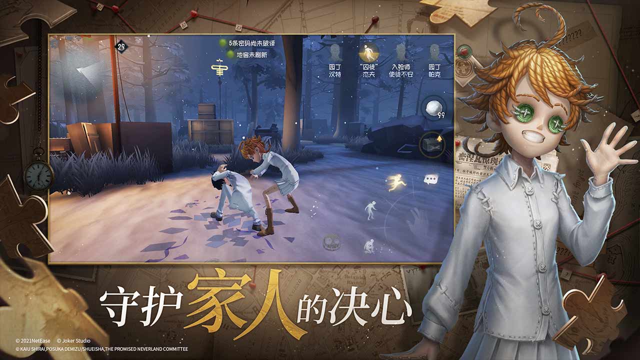 第五人格咒术师怎么加点