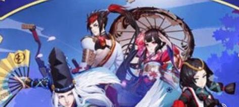 阴阳师召唤卷轴怎么得_阴阳师召唤卷轴获取攻略