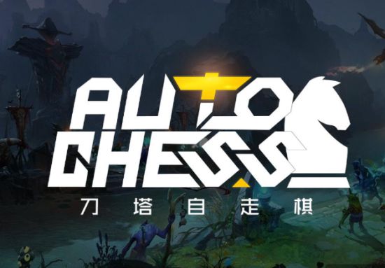 dota2自走棋法师怎么玩_刀塔自走棋法师流组合打法