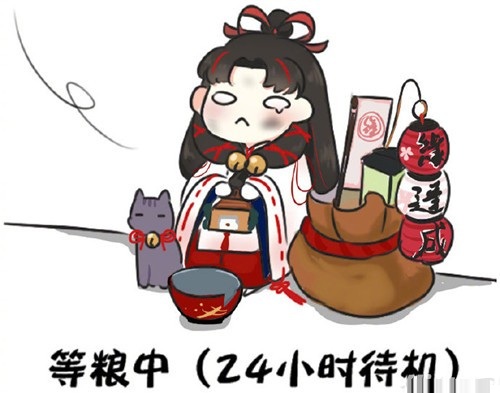 阴阳师缘结神表情包有哪些_阴阳师缘结神表情包大全