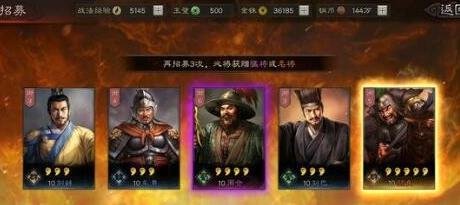 三国志战略版3月礼包兑换码大全_三国志战略版3月五星橙将礼包码