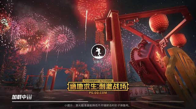 刺激战场2019春节模式什么时候上线_刺激战场春节模式上线时间