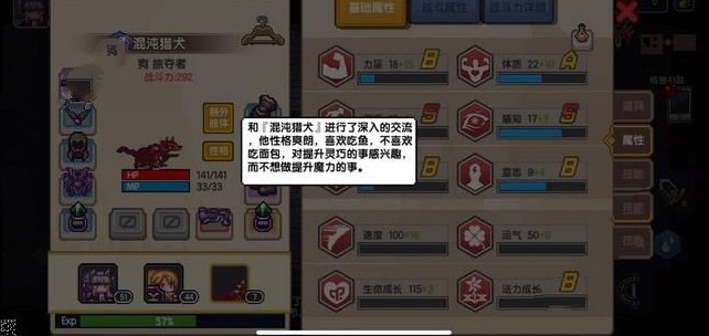 伊洛纳无限混乱控制狗流派怎么玩_无限混乱控制狗流派装备玩法攻略