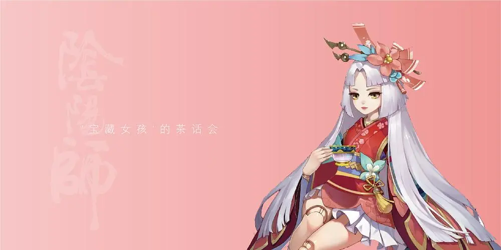 阴阳师匣中少女值得练吗