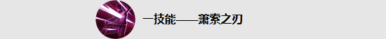 王者荣耀马超值得购买吗_王者荣耀马超技能介绍