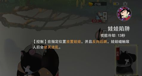 闹闹天宫黑熊精怎么玩_闹闹天宫黑熊精加点法宝推荐