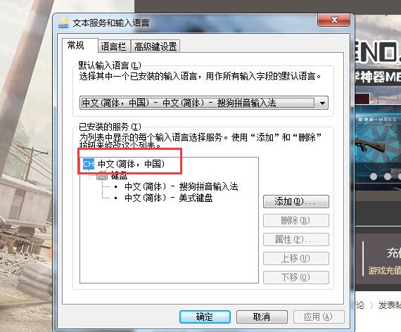 荒野行动pc版老是键盘失灵怎么办_键盘没反应解决方法