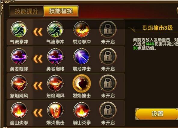 冰与火online2.jpg