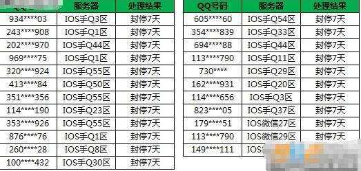 QQ截图20160901092213.jpg