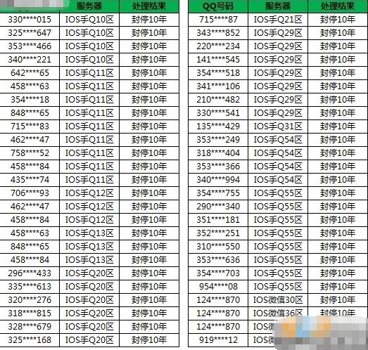 QQ截图20160901092036.jpg